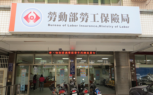 全球股票市場1月表現震盪 勞動基金穩健收益1.61%