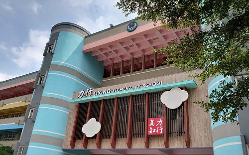 力行國小營養午餐出包!當天菜色曝