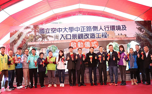 新北蘆洲人行環境持續優化 空大開放校園工程開工