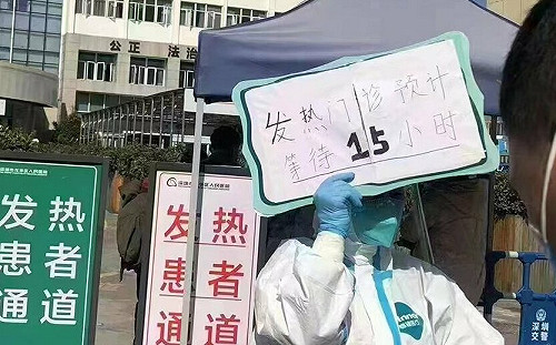 深圳多家醫院爆降薪 醫護學過緊日子