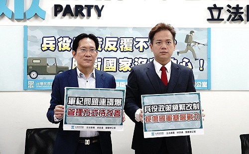 批蔡政府兵役政策反覆 民眾黨：擔憂影響吳怡農年輕人選票遲不公告？ 