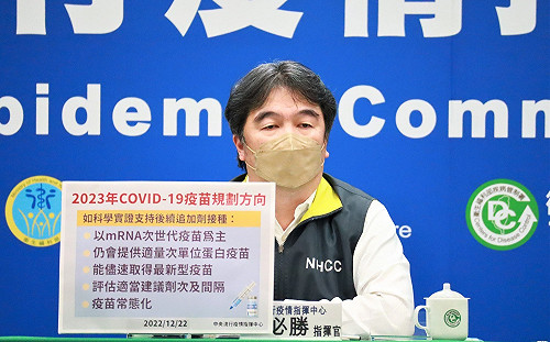 BNT次世代疫苗議題延燒！王必勝曝明年疫苗規劃：不排除購買BNT