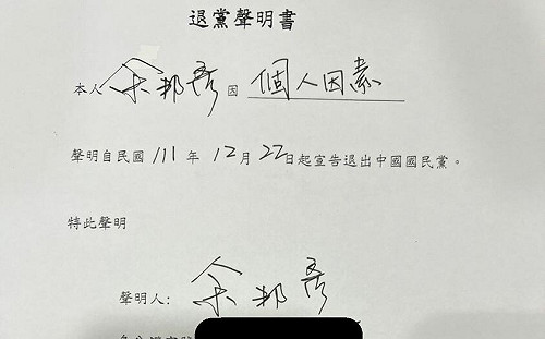 選前改挺高虹安 國民黨竹市議會副議長余邦彥今宣布「退黨」