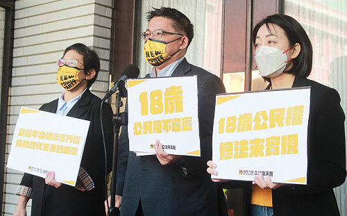18歲公民權未通過 時力促修法實現
