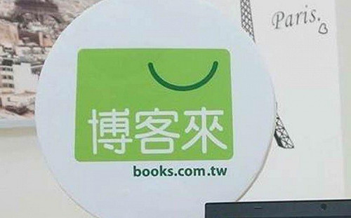 管仁健觀點》清潔婦與博客來的爭議有「圓滿落幕」嗎？