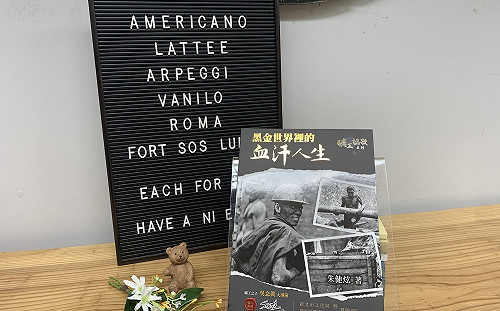 「文資揪給力」! 文史出版品帶你閱覽新北