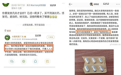 他說送4顆、她說收4顆! 趙立堅確診 胡錫進送藥？「鄰居送藥」引爆「綠帽說」