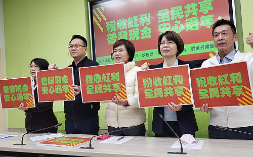 稅收紅利全民共享！綠委籲過年前普發1萬並加強照顧弱勢