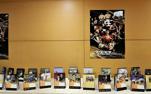 2023新北市運動教練形象月曆發表 