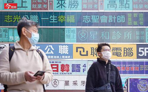 「花8萬元補英文 上完第一次想退費只拿回一半」全台補習班每年申訴逾400件 民眾只能當冤大頭？