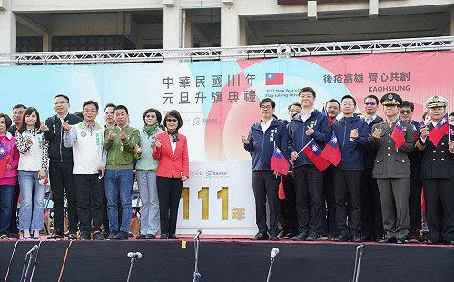 「共融城市，多元並進」  高市府會再攜手合辦元旦升旗