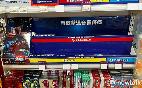 糗大！普拿疼喊價1500元是真的！藥師公會踢鐵板：藥師說謊並拒道歉 