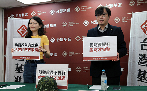 台灣基進：對台灣缺乏忠誠的縣市長  成國防大破口