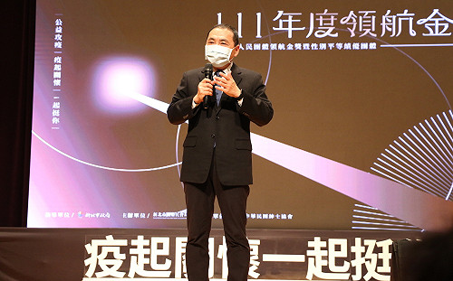 淡水關懷弱勢協會榮獲最佳領航奉獻獎