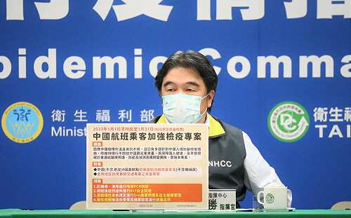 中國４航線入境全面採檢 港澳轉機卻免？王必勝：瞭解當地狀況中 