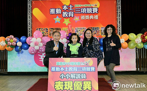 本土語言競賽頒獎有洋蔥  賢北國小王沐晴不畏罕病勇奪第一名