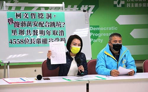 柯文哲卸任前取消老人共餐 議員批蔣萬安一無所知：別放生4千名長輩權益