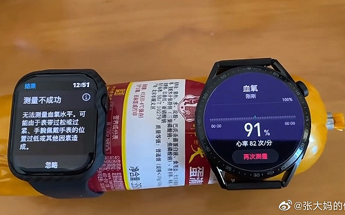 華為完勝蘋果？中國「黑科技」 連火腿腸、玻璃瓶、泰迪熊都能測出血氧