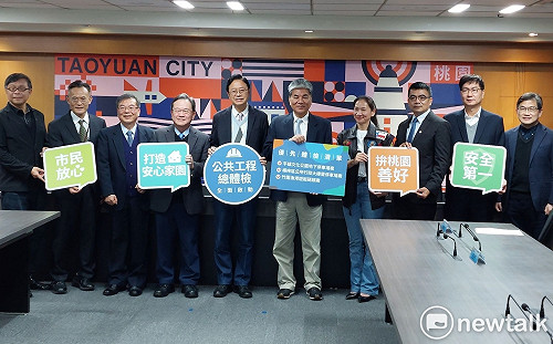 桃市3公共工程優先體檢 張善政：百日內交出體檢結果   