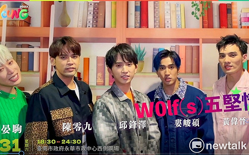 台南跨年眾星雲集  魏如萱、艾怡良、五堅情合體跨年演出