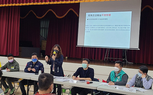 國土功能分區公展屢惹民怨 新北籲中央速訂國土容許使用項目