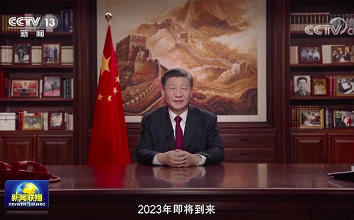習近平2023新年賀詞 喊話「海峽兩岸一家親」