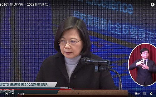 綠敗選檢討避提蔡英文 蔡：老實講都跟我有關 我已辭去黨主席 