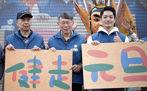 8年來第1次！不用晚睡跨年、不用早起升旗 柯文哲元旦健走露面喊「真棒」