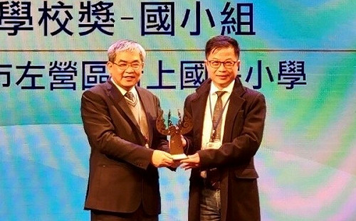 推動美感素養有成  高市新上國小獲教育部藝術教育貢獻獎