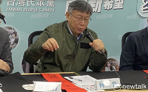 柯文哲4月訪美21天 民眾黨：以總統候選人身份