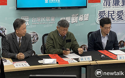 接黨秘書長重任助柯文哲訪美 周台竹：預計春天啟程