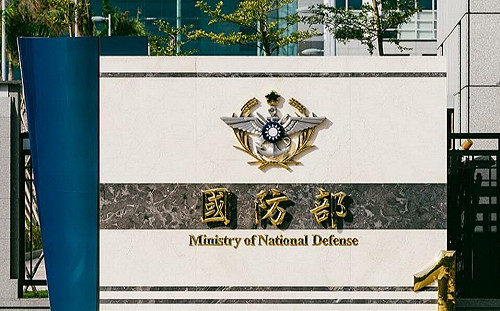 9成退役軍官赴中國賣情報? 國防部：日媒憑空杜撰汙衊國軍官兵氣節