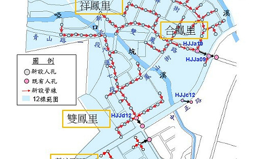 新北新莊丹鳳周邊污水接管工程進度超前 