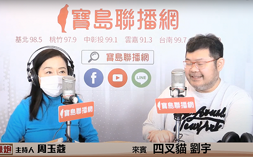 新竹市棒球場挖出廢棄物！周玉蔻嗆「會不會是高虹安派人去埋的？」 