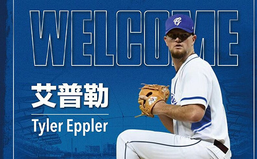 富邦新洋投出爐！打過日韓經驗豐富