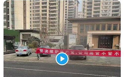 討薪水還得先說「擁護共產黨」？ 網友諷 :「連維權都要先站隊黨」