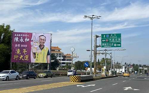 扛12萬票的實力！「最強里長」2024要挑戰立委王定宇