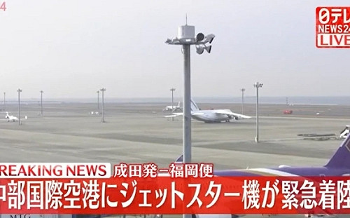 日本中部機場緊急關閉跑道! 收炸彈警告 捷星航空班機急降名古屋