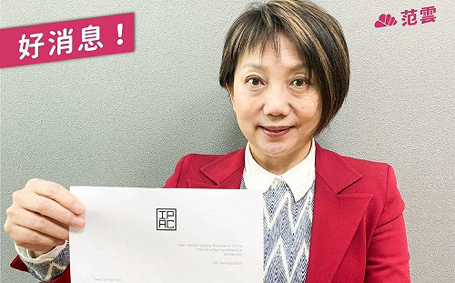 台灣受邀加入IPAC！范雲、張其祿代表朝野任共同主席