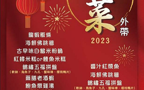 春遊新北富基漁港 品海鮮備年菜一次搞定