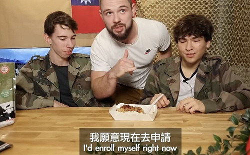 法國人試吃台灣軍糧！1物全場驚艷
