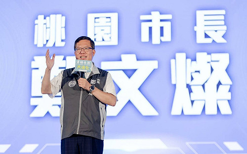 鄭文燦涉貪500萬交保 徐巧芯分析：3違法、4事實