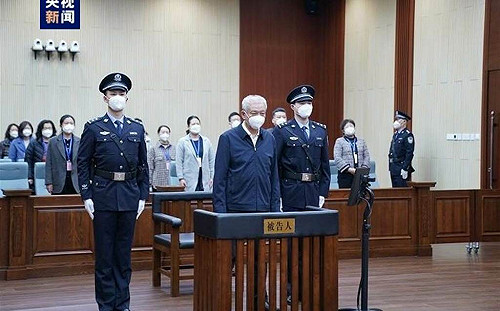 邊肅貪邊貪汙!中共中紀委前組長劉彥平涉孫力軍案收賄10.5億判死緩