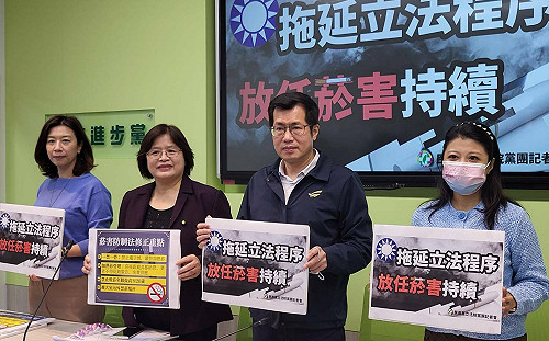 質疑拖延《菸害防制法》 民進黨團批藍放任菸害持續