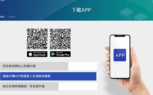 全國首創！新北地政無人謄本櫃檯提供免插卡服務