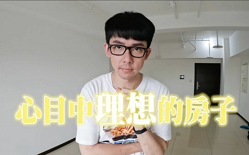 阿滴買新房！她吐槽1設計秒遭打臉