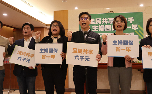 減輕負擔！綠委籲政府替主婦繳1年保費