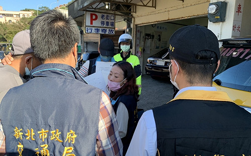 遏止春節假期趁機哄抬收費 新北聯合稽查九份私人停車場