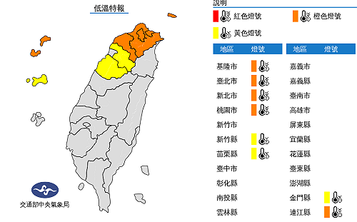 跳水式降溫!鋒面通過冷氣團南下轉雨 "這縣市"最低溫探6°C 