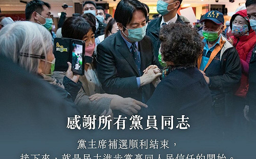 當選黨主席！賴清德高喊 「民進黨贏回人民信任的開始」國民黨：勿再「黨意凌駕民意」